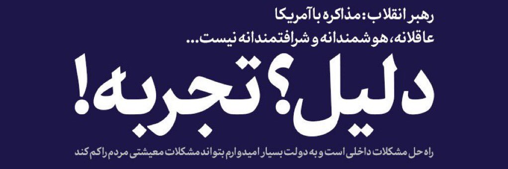 🟩☫🟥|پروانه سادات هاشمی's banner