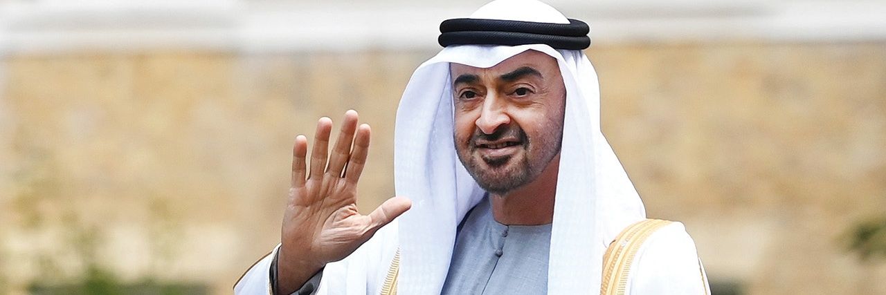 🇦🇪 Mubarak Ali's banner