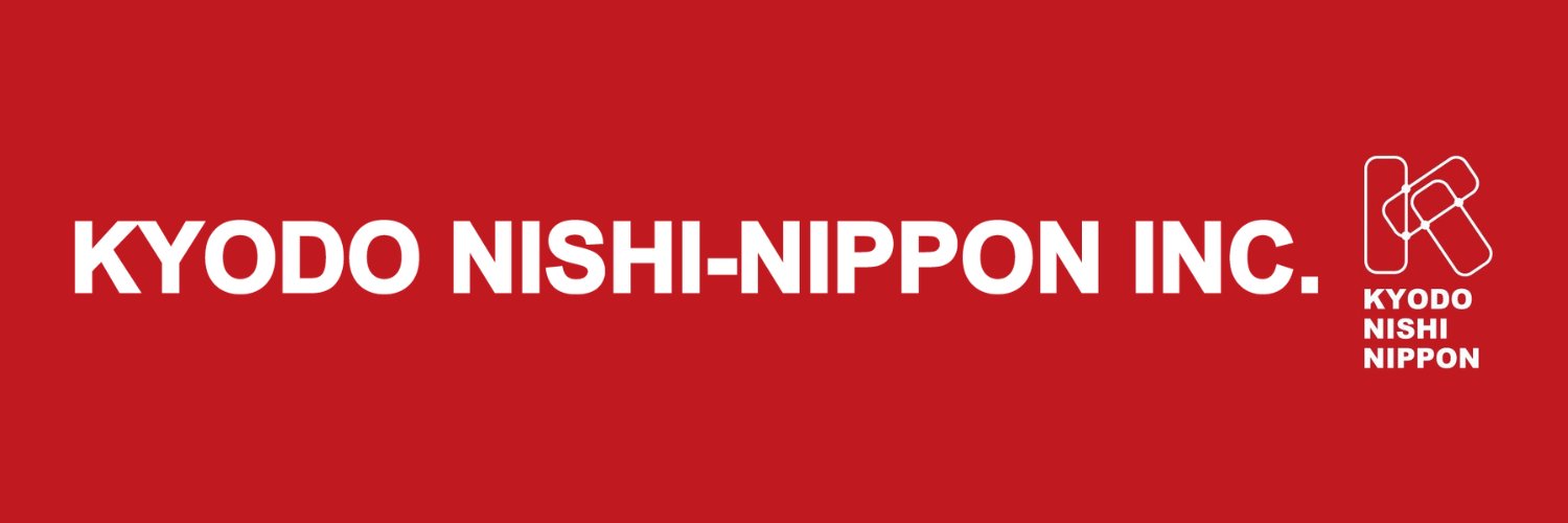 キョードー西日本's banner