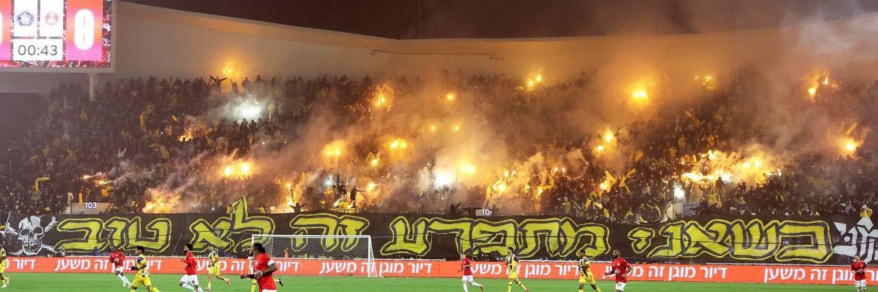 ישר's banner