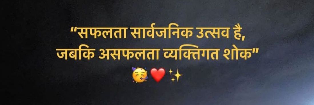 KAVITA BISHNOI's banner
