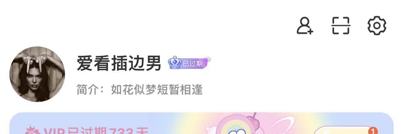 我要练辟谷's banner