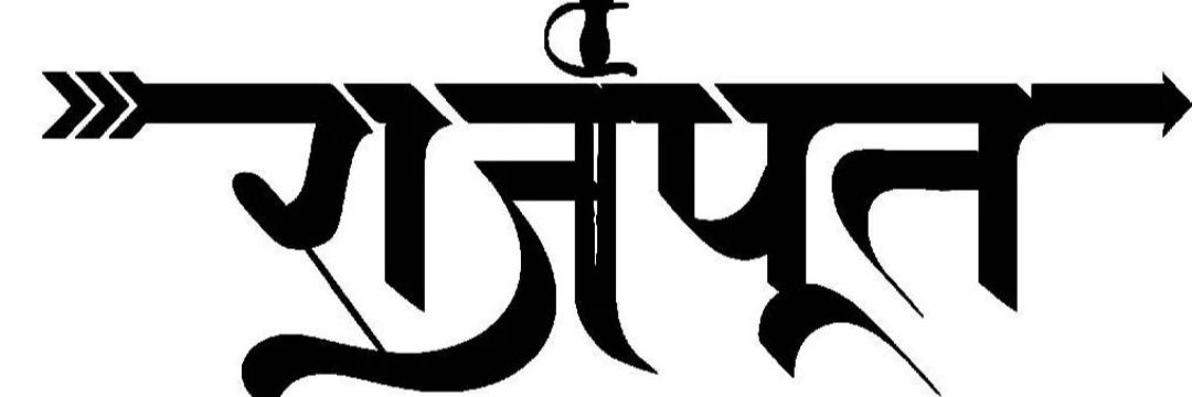 𝐑𝖎𝖌𝖍𝖙𝖊𝖔𝖚𝐬 𝐌𝖆𝐲𝖆𝖓𝐤 𝐑𝖆𝐣𝖕𝖚𝖙's banner