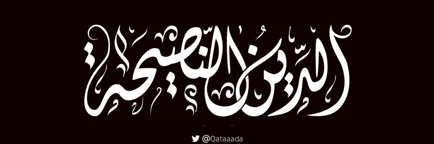 الحساب الثالث's banner