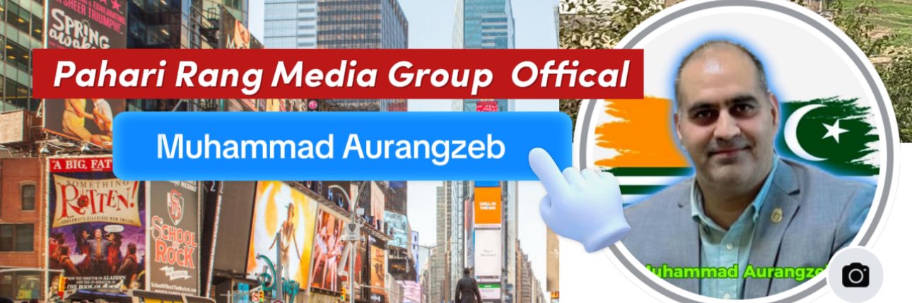 Muhammad Aurangzeb Host - Pahari Rang Media Group's banner