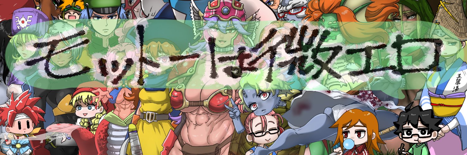 所長の漫画動画劇場 楽屋裏's banner