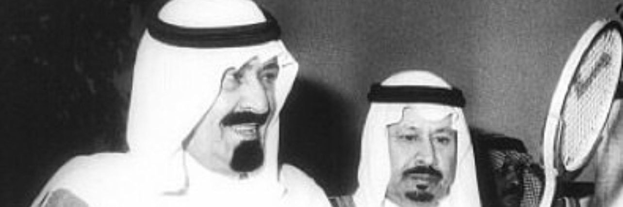 هـيا بـنـت فـهـد's banner
