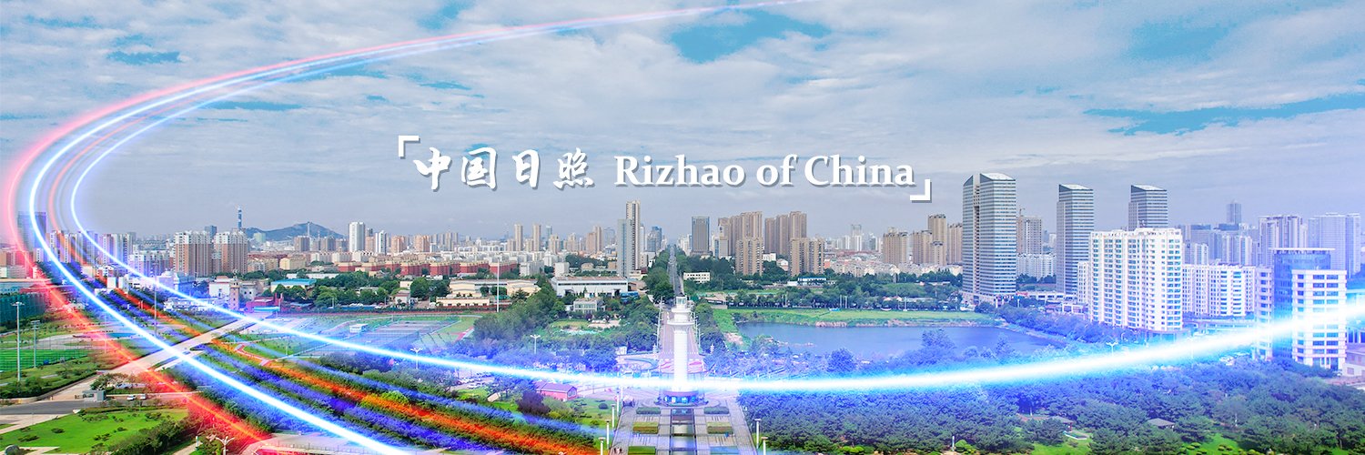 Rizhao of China's banner