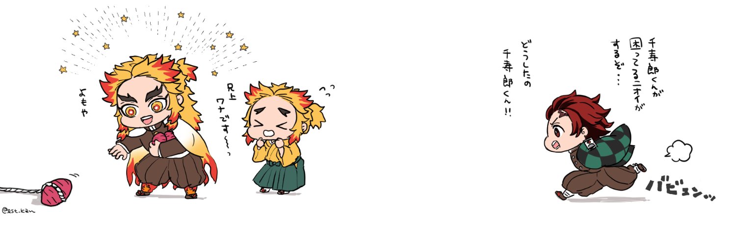かざね🌻🐻🚂🔥5/6東3む11a's banner