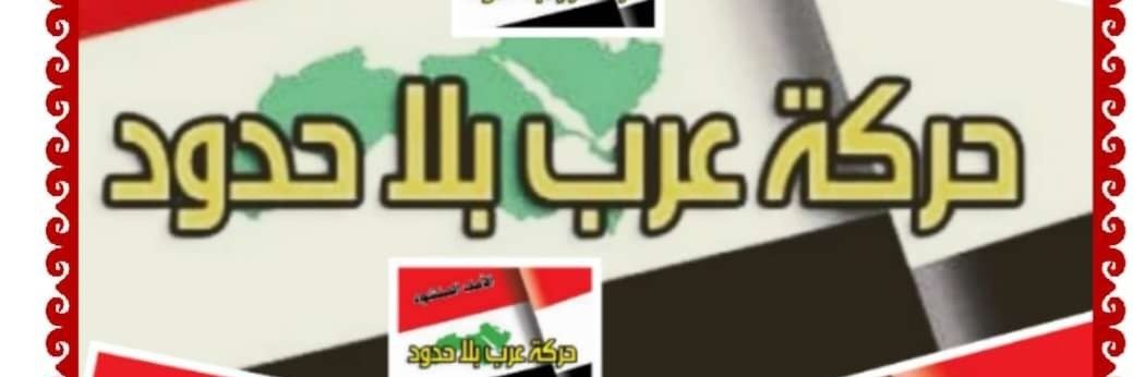 سامى دياب's banner