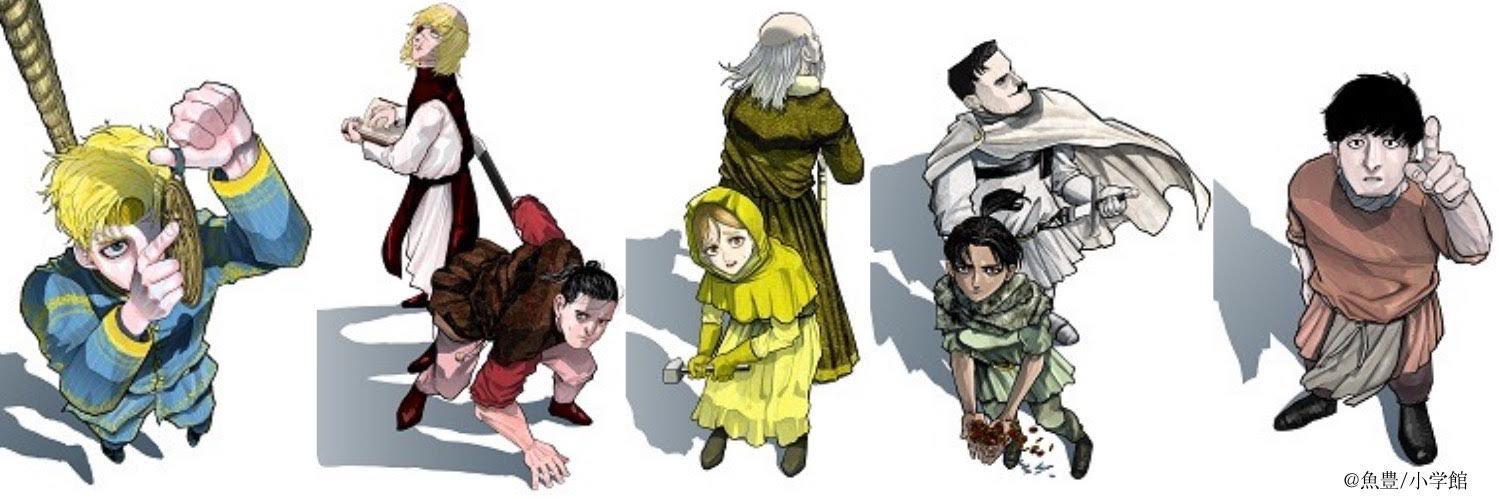 『チ。ー地球の運動についてー』【公式】's banner