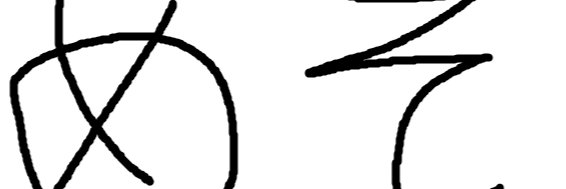 モスラメソ's banner