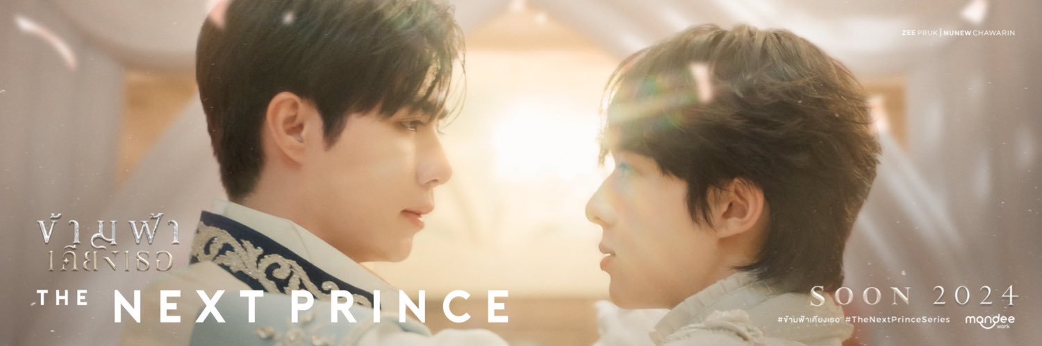 🤍MEWMIU🤍ซีนุนิว✨(fan account)'s banner