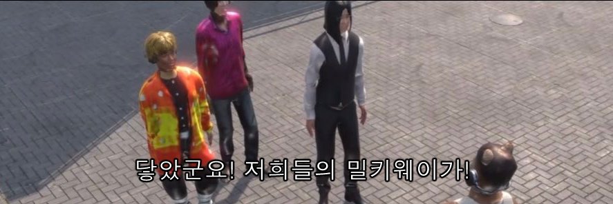 주격관계대명사's banner