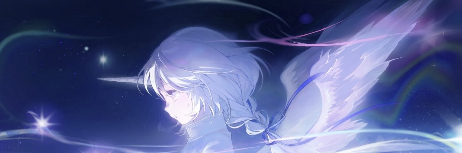 유니 Yuni's banner