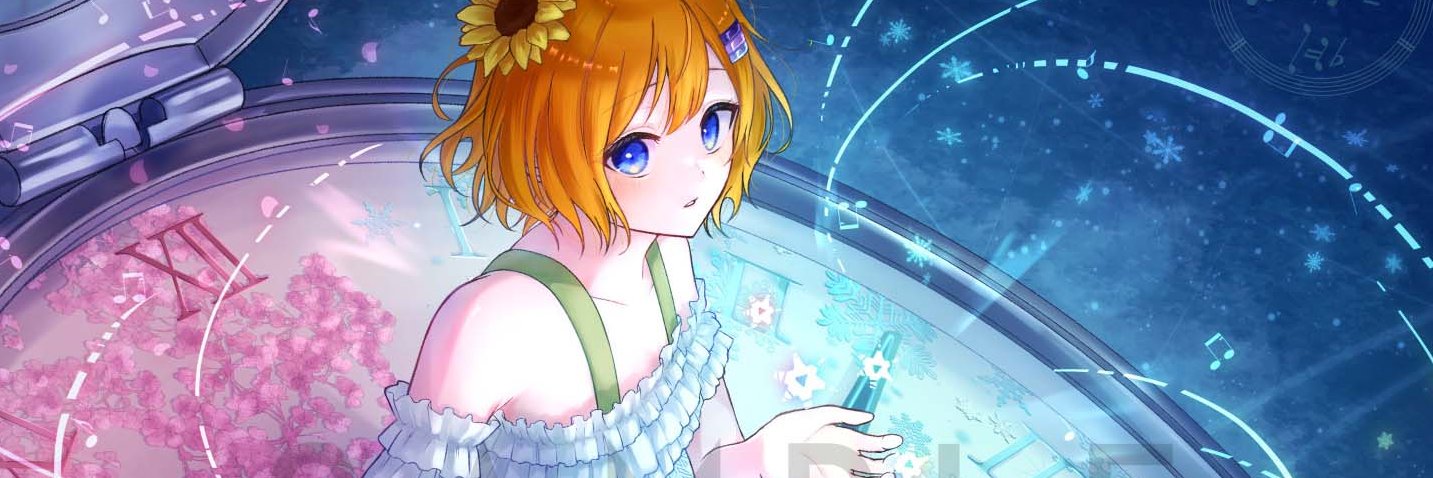 詩乃原しの🌻's banner