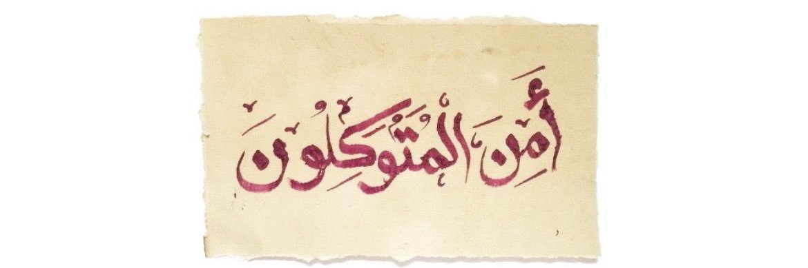 Esraa's banner