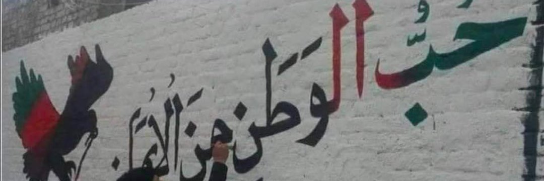 ليزری ملنګ's banner