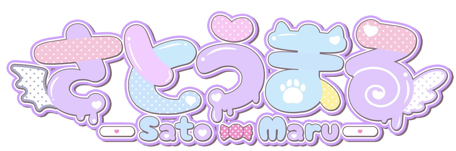 さとうまる 🍭💮's banner