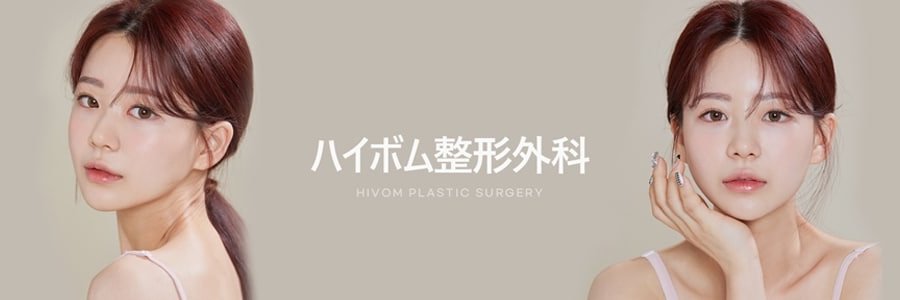ハイボム美容外科's banner