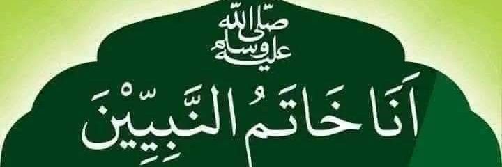 طاہر بھائی آرائیں،'s banner