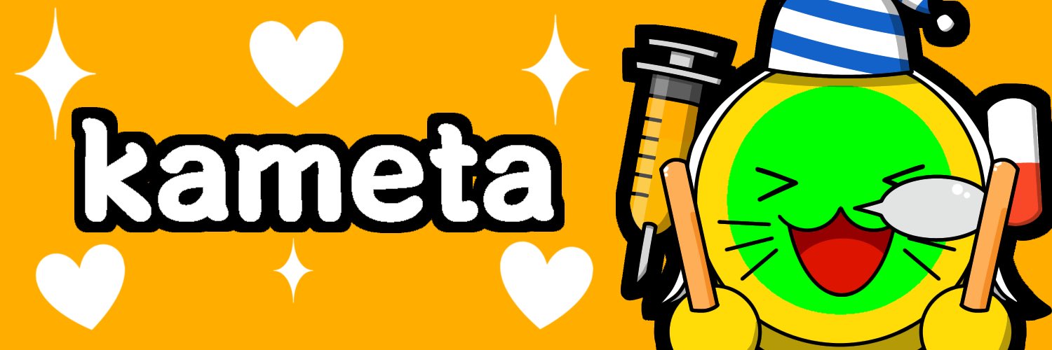 kameta@SCZ🐢😊🐶's banner