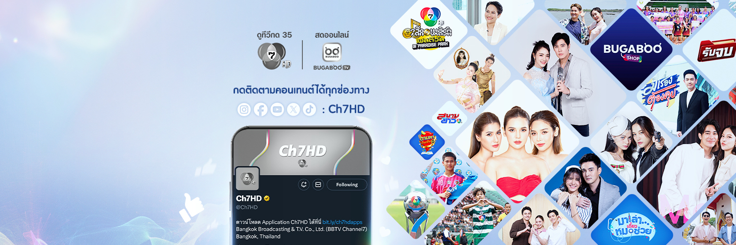 Ch7HD's banner