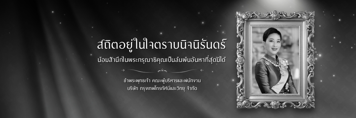 Ch7HD's banner