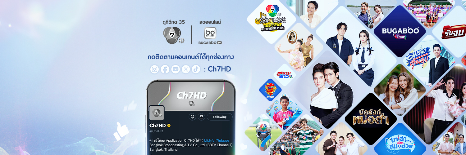 Ch7HD's banner