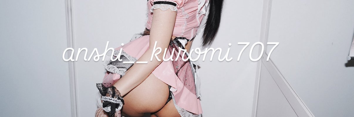 あんじょ♡ 我是安生！'s banner