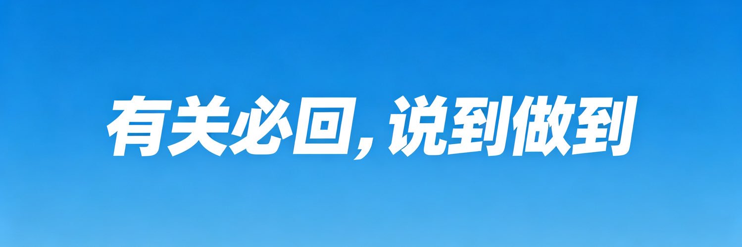 春天花会开's banner