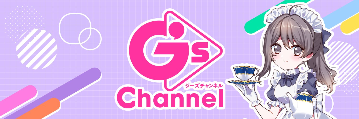 電撃G's magazine編集部's banner