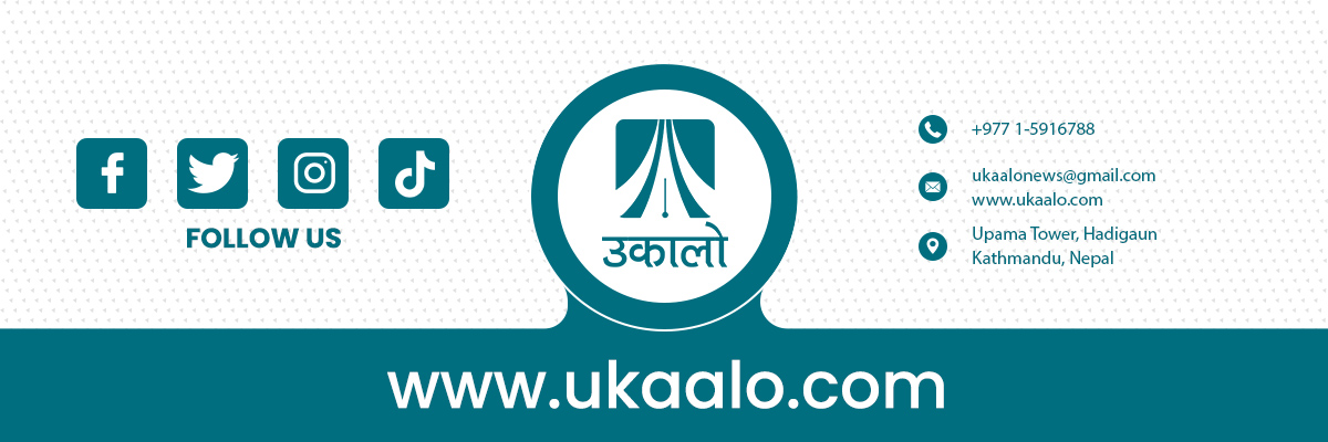 Ukaalo's banner