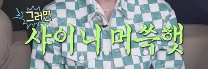 순살머스켓's banner