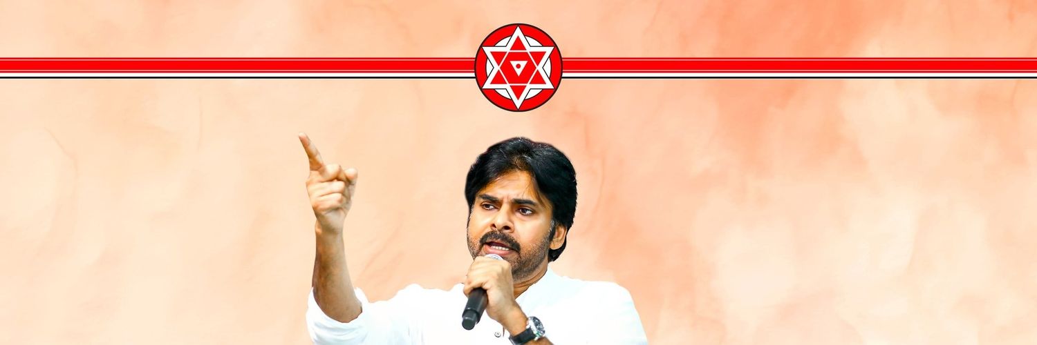 Swapna Naidu JSP's banner