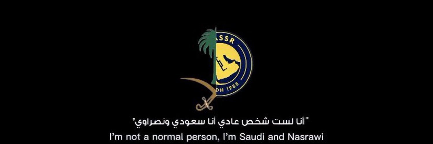 شــنكر's banner
