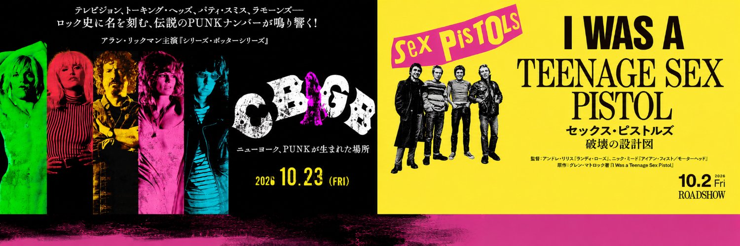ALBATROS・MUSIC's banner