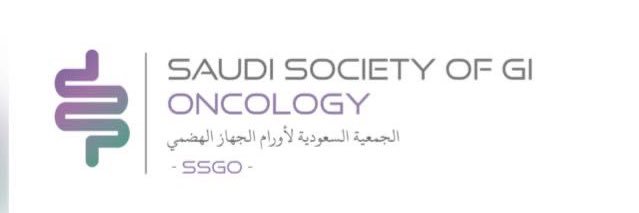الجمعية السعودية لأورام الجهاز الهضمي's banner
