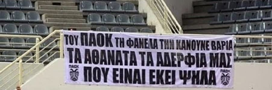 ⚫⚪'s banner