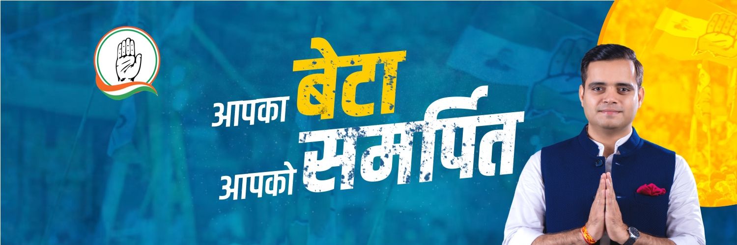 Vardhan Yadav's banner