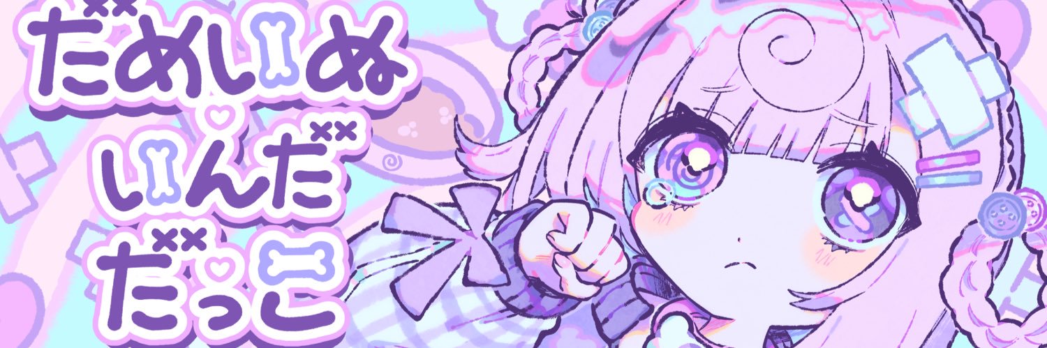 桃寝ちのい🎀🍥's banner