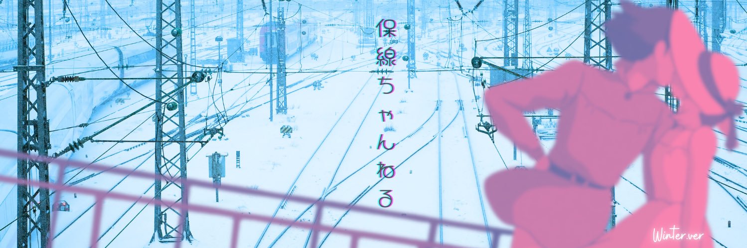 保線ちゃんねる（公式）'s banner