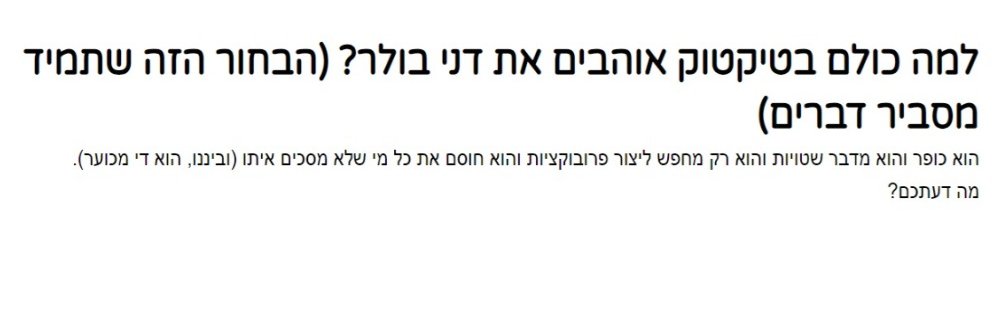 Dani Buller's banner