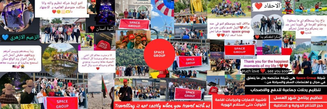 Space Group's banner