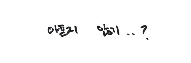 무sick ૮ .◜◡◝ ა's banner