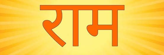 Govind Jha's banner