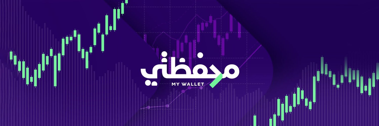 My wallet - محفظتي's banner