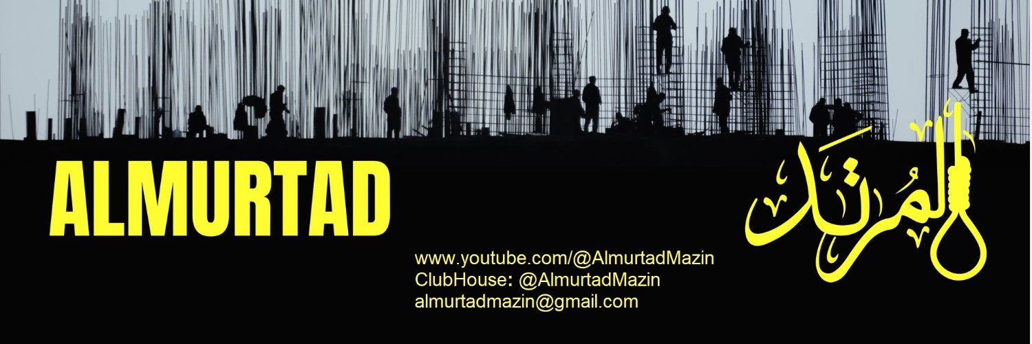 مازن's banner