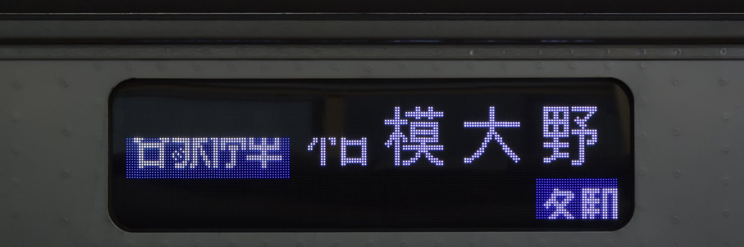 はざこく's banner