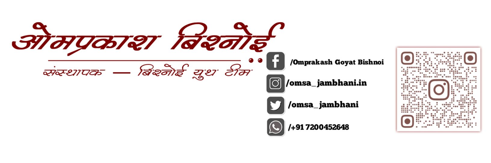 OMSA JAMBHANI ✌🏻's banner